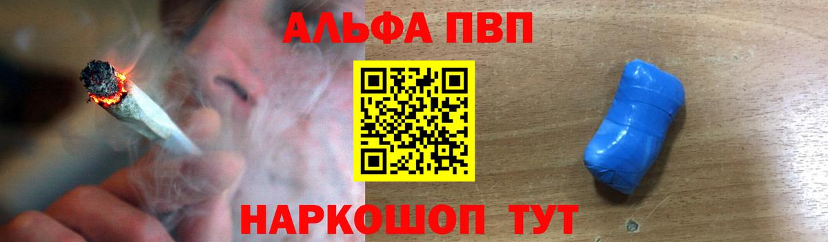 Alfa_PVP крисы CK Кулебаки