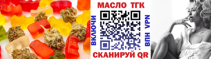 Печенье с ТГК конопля  Кулебаки 
