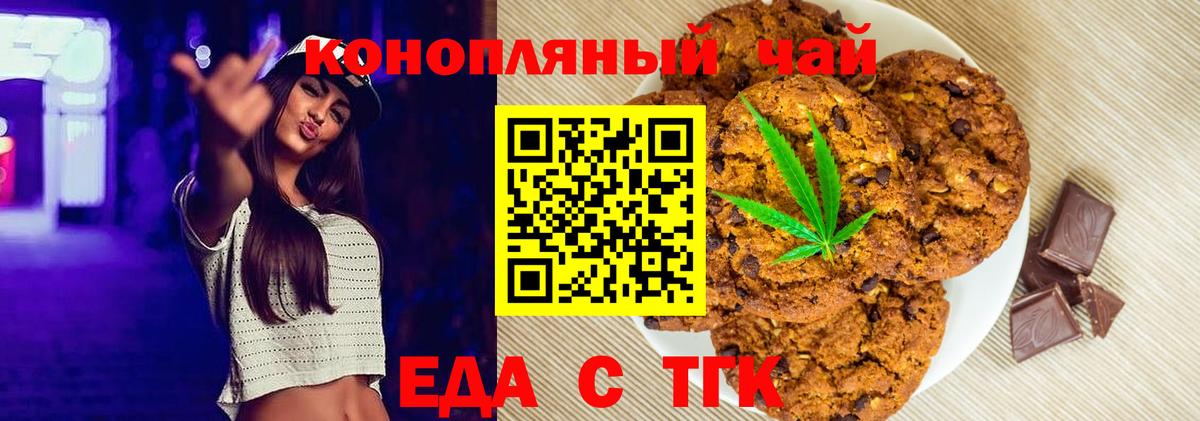 Кулебаки  Еда ТГК марихуана  Вход с VPN 