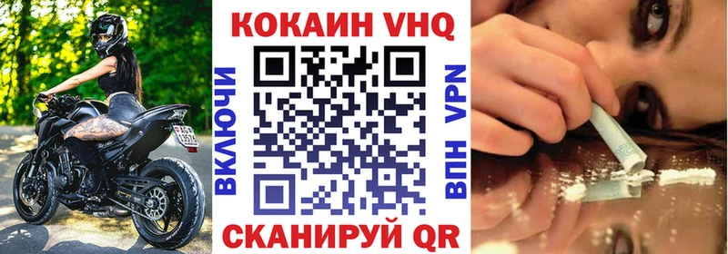 КОКАИН Эквадор  OMG tor  Кулебаки 