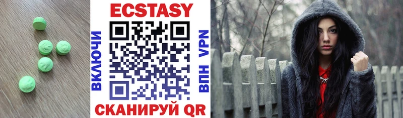 купить  цена  Кулебаки  Ecstasy ешки 