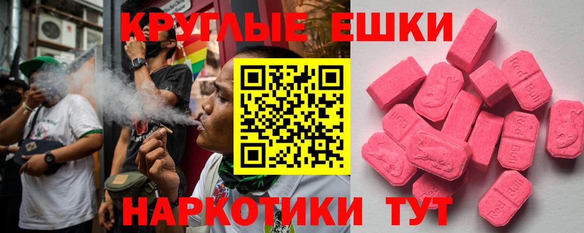 KRAKEN   Экстази ешки  Вход с VPN  Кулебаки  Ecstasy 