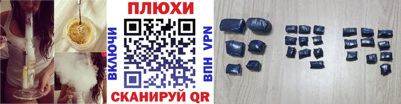 Гашиш индика сатива  купить наркотик  Кулебаки 