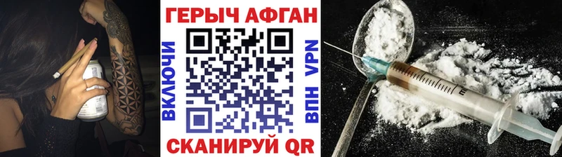 Героин гречка  купить наркоту  Кулебаки 