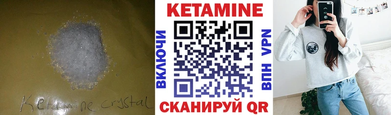 купить закладку  Кулебаки  кракен онион  Кетамин ketamine 
