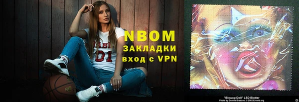 гидра Алзамай