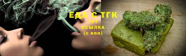 гидра Алзамай