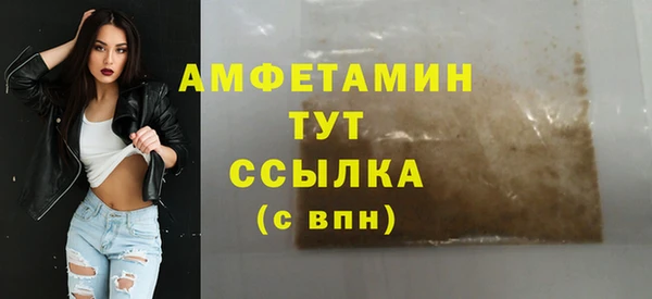 гидра Алзамай