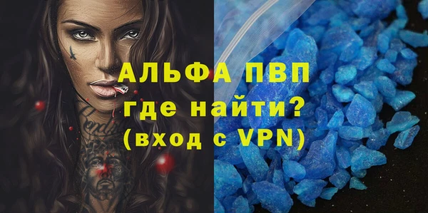 винт Алексин