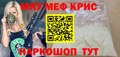 mix Дубна