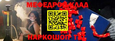 гидра Донецк