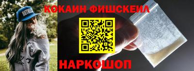 гидра Донецк