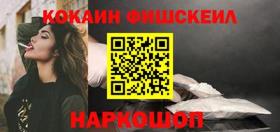 гидра Донецк