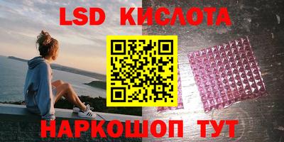 гидра Донецк