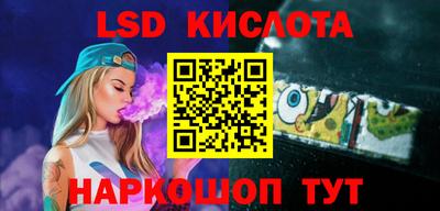 гидра Донецк