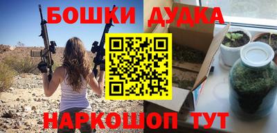 гидра Донецк