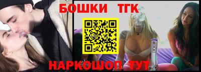 гидра Донецк