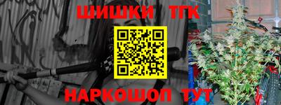 гидра Донецк