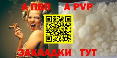 гидра Донецк