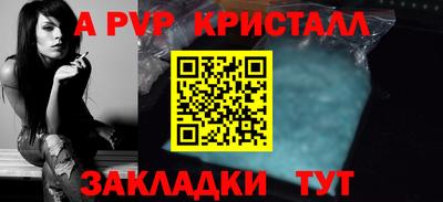 кокс Гусь-Хрустальный