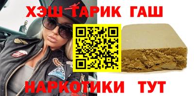 гидра Донецк