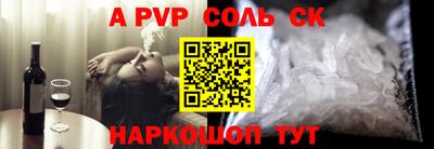 гидра Донецк