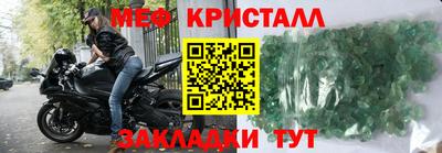 МДМА Гусиноозёрск