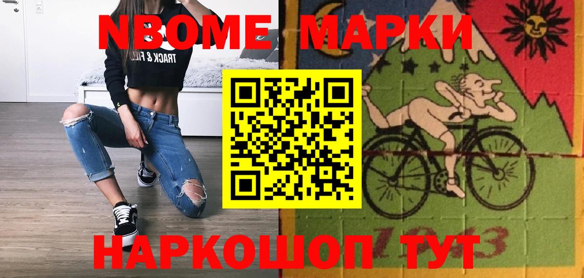 Метамфетамин Кулебаки