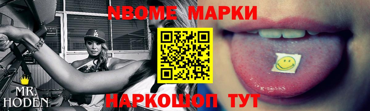 ЛСД экстази кислота Кулебаки