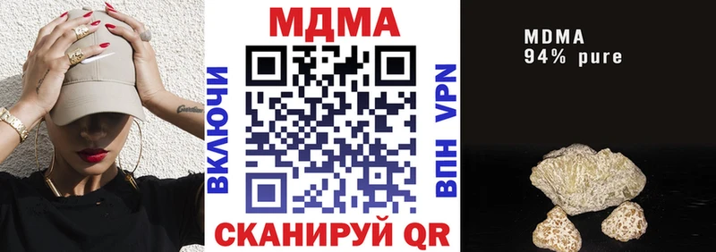 наркота  Кулебаки  MDMA молли 