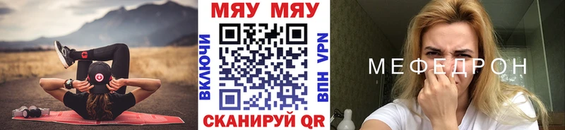 Мефедрон VHQ  Кулебаки 