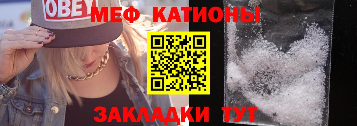 МЕФ мука Кулебаки