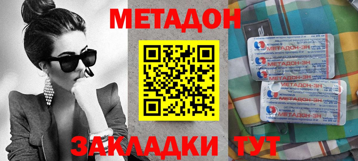 COCAIN  ГАШ  Вход с VPN  Кулебаки  Марихуана  Конопля  Мефедрон  
