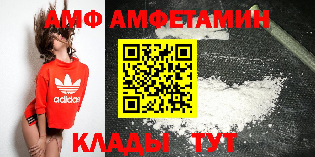 Кулебаки  МЕТАМФЕТАМИН  Вход с VPN  МЕТАМФЕТАМИН кристалл 
