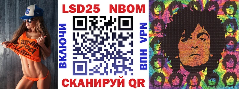 Марки 25I-NBOMe 1500мкг  ссылка на мегу рабочий сайт  Кулебаки 