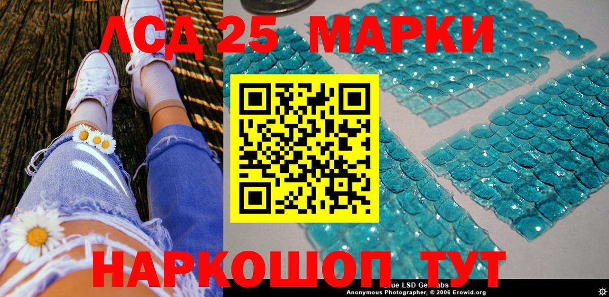 купить наркотик  Марки NBOMe 1,5мг  Вход с VPN  Кулебаки 