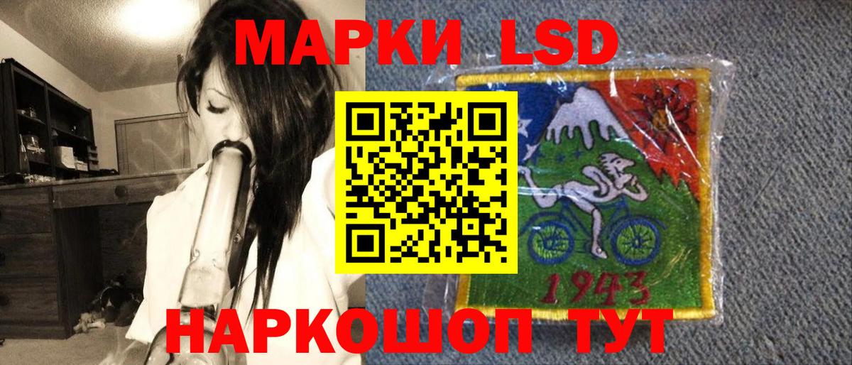 Наркотические марки 1500мкг Кулебаки