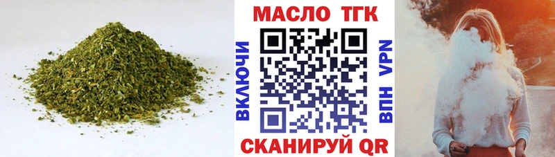 ТГК жижа  купить наркоту  Кулебаки 