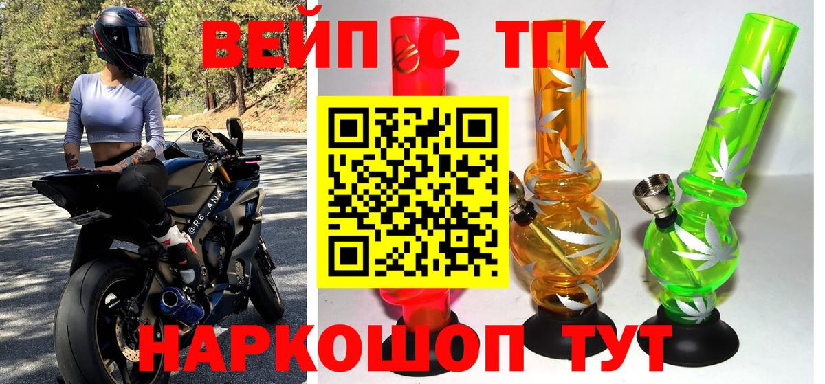 ТГК THC oil  Вход с VPN  Кулебаки 