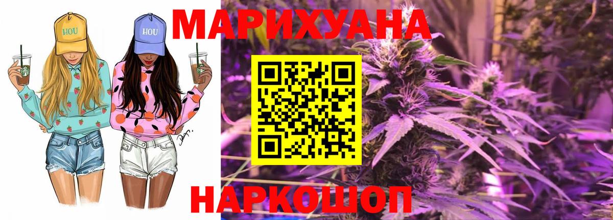 Бошки Шишки сатива Кулебаки